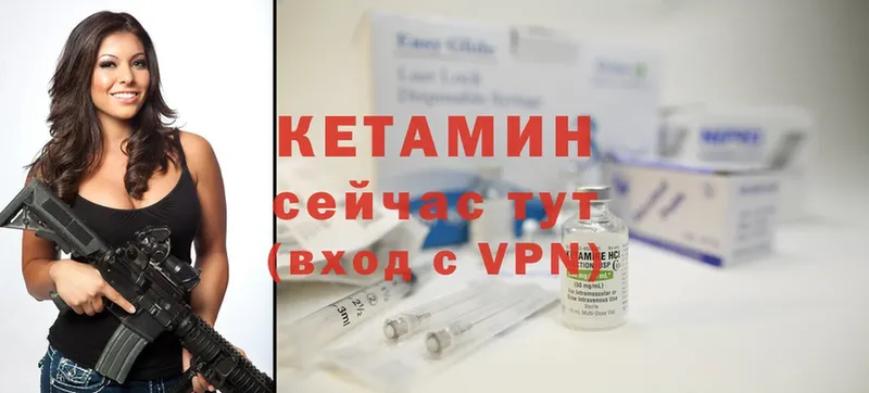 Кетамин ketamine  МЕГА сайт  Зверево 