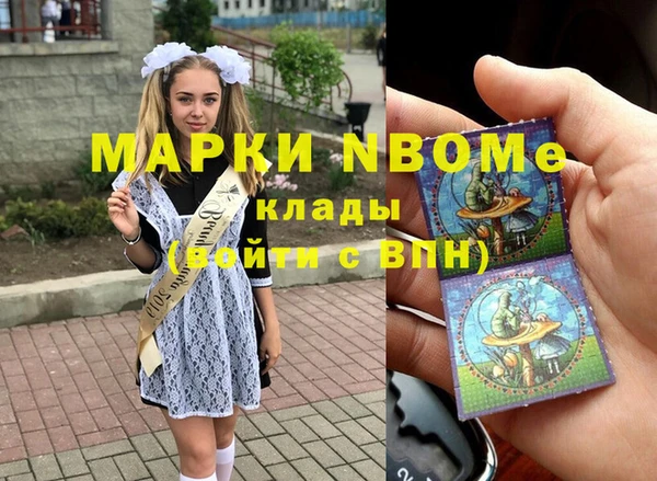 мефедрон мука Белоозёрский