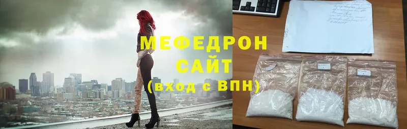 как найти закладки  Зверево  МЯУ-МЯУ mephedrone 